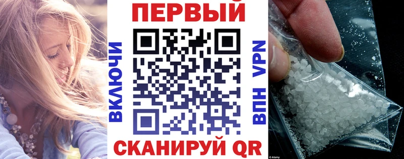 где продают наркотики  Псков  АМФЕТАМИН 98% 