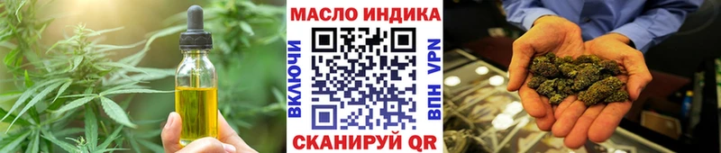 Еда ТГК конопля  купить наркотик  ОМГ ОМГ вход  Псков 