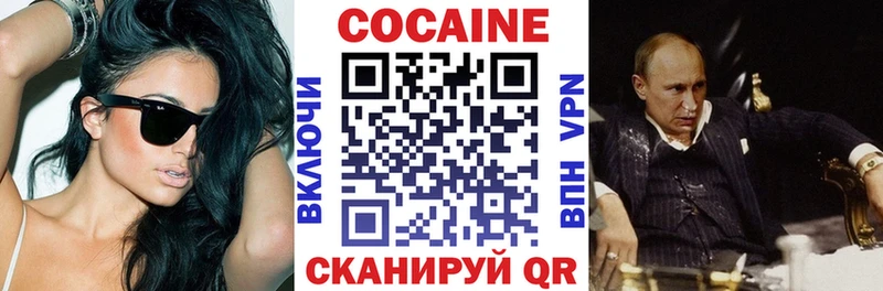 Кокаин 98%  Псков 