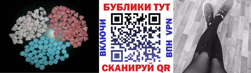 Ecstasy mix Псков