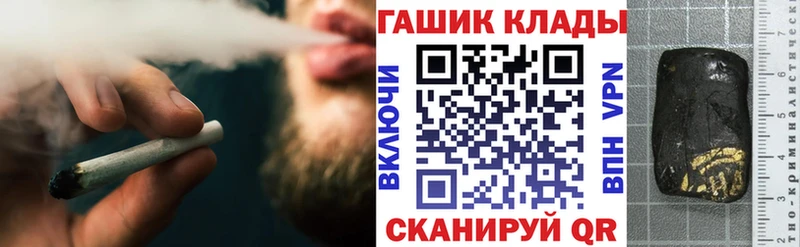 площадка телеграм Псков ГАШИШ ice o lator