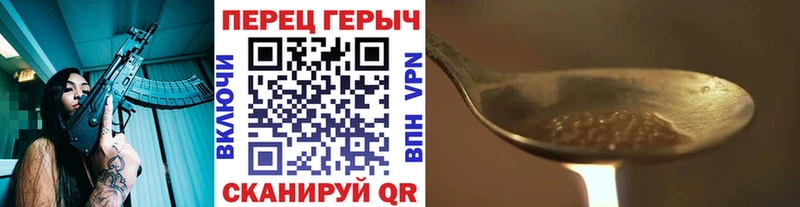 ГЕРОИН Афган  Псков 