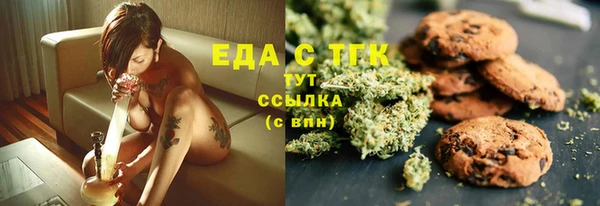 амфетамин Абинск