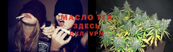 амфетамин Абинск