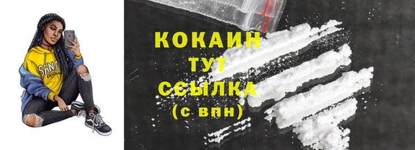 крисы Абдулино