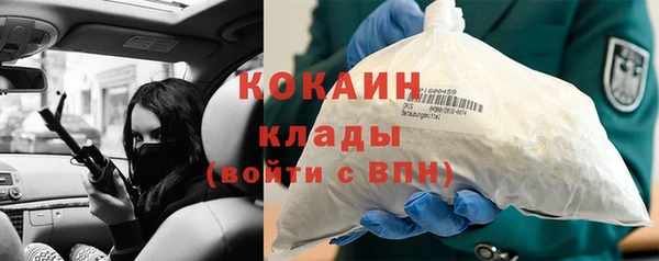 амфетамин Абинск