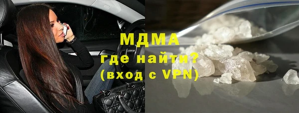 крисы Абдулино