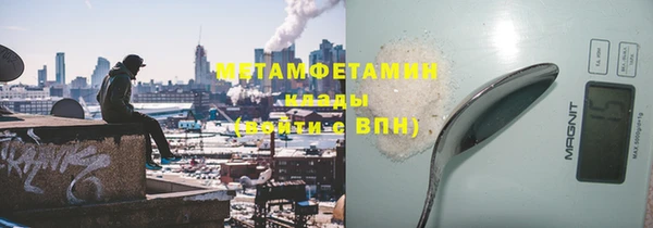 амфетамин Абинск