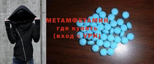 крисы Абдулино