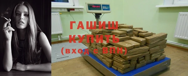 амфетамин Абинск
