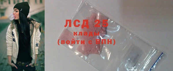 амфетамин Абинск