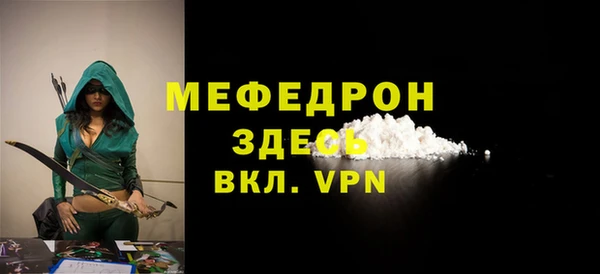 крисы Абдулино