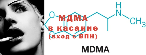 крисы Абдулино
