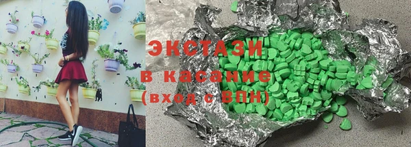 крисы Абдулино