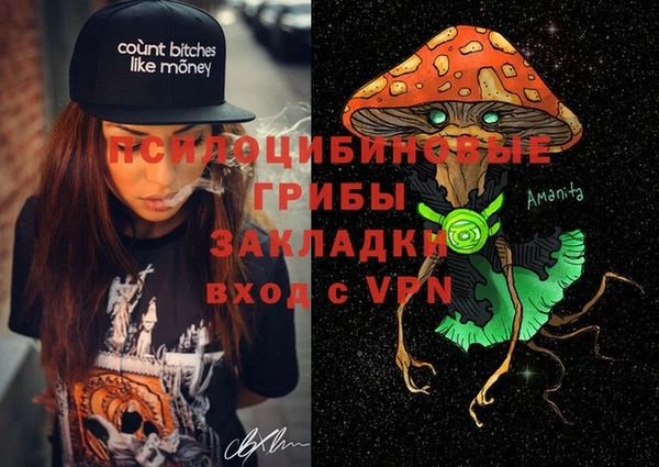 амфетамин Абинск