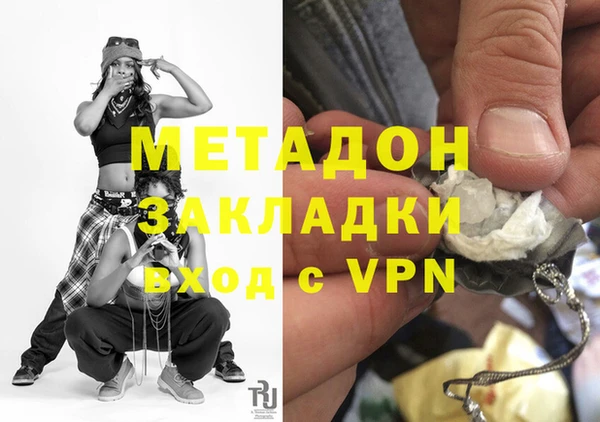 амфетамин Абинск