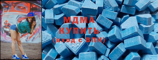 крисы Абдулино