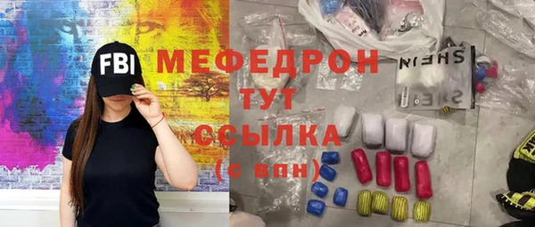 крисы Абдулино