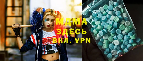 крисы Абдулино