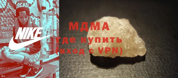 а пвп мука Абаза