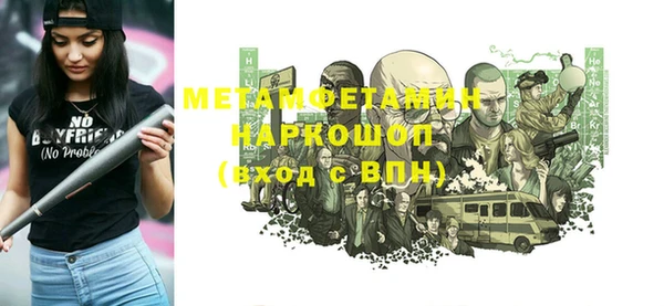 крисы Абдулино