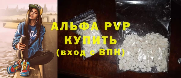 а пвп мука Абаза