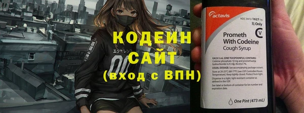 амфетамин Абинск