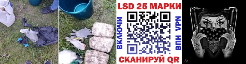 ОМГ ОМГ маркетплейс  Псков  Лсд 25 экстази кислота 