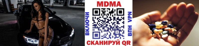 МДМА VHQ  маркетплейс формула  блэк спрут вход  Псков  наркошоп 