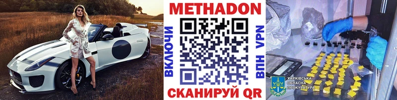 darknet клад  дарнет шоп  OMG tor  Псков  МЕТАДОН кристалл 