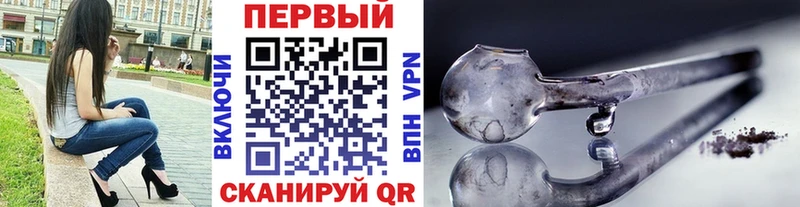 магазин    Псков  МЕТАМФЕТАМИН кристалл 
