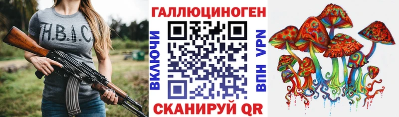 Псилоцибиновые грибы MAGIC MUSHROOMS Псков